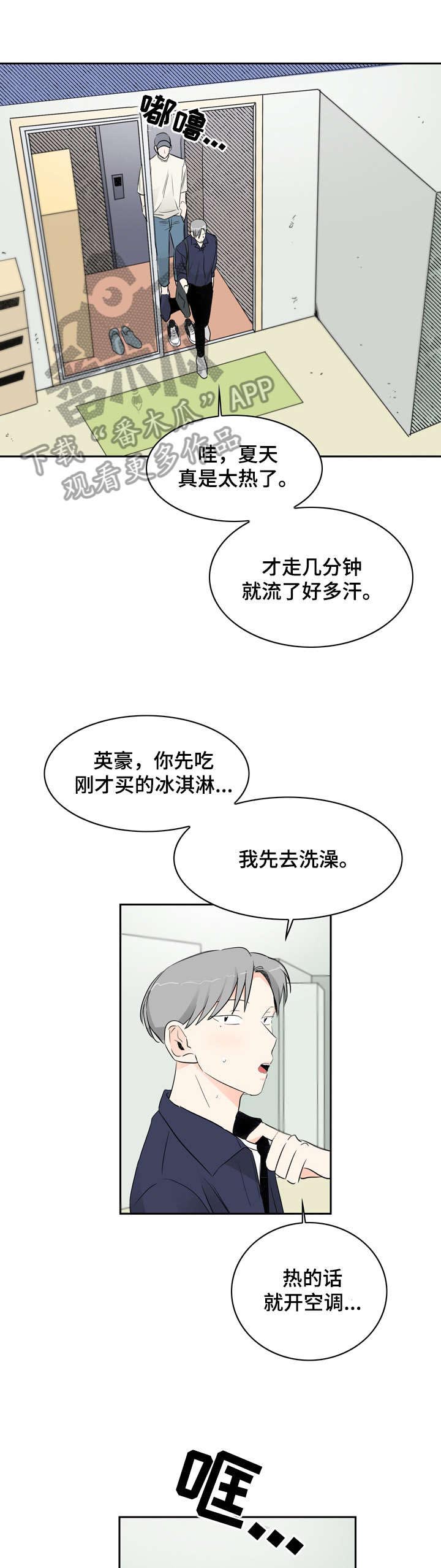 第11话10