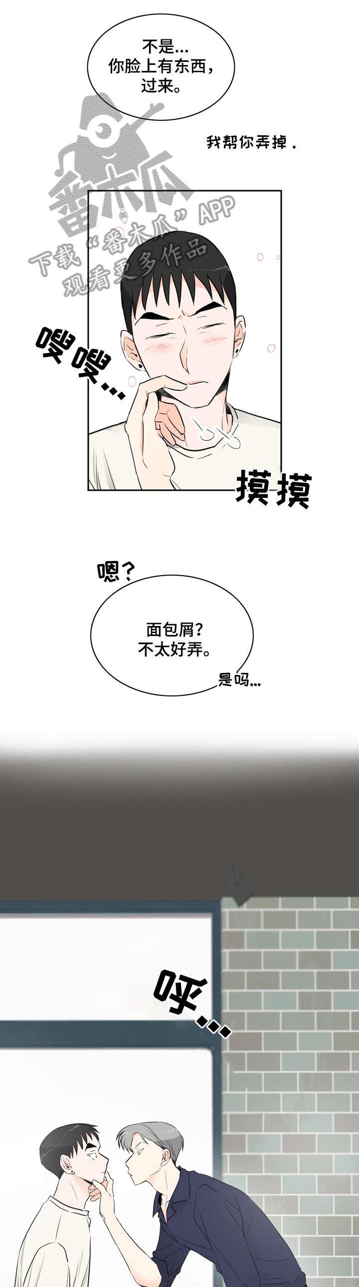 第11话3