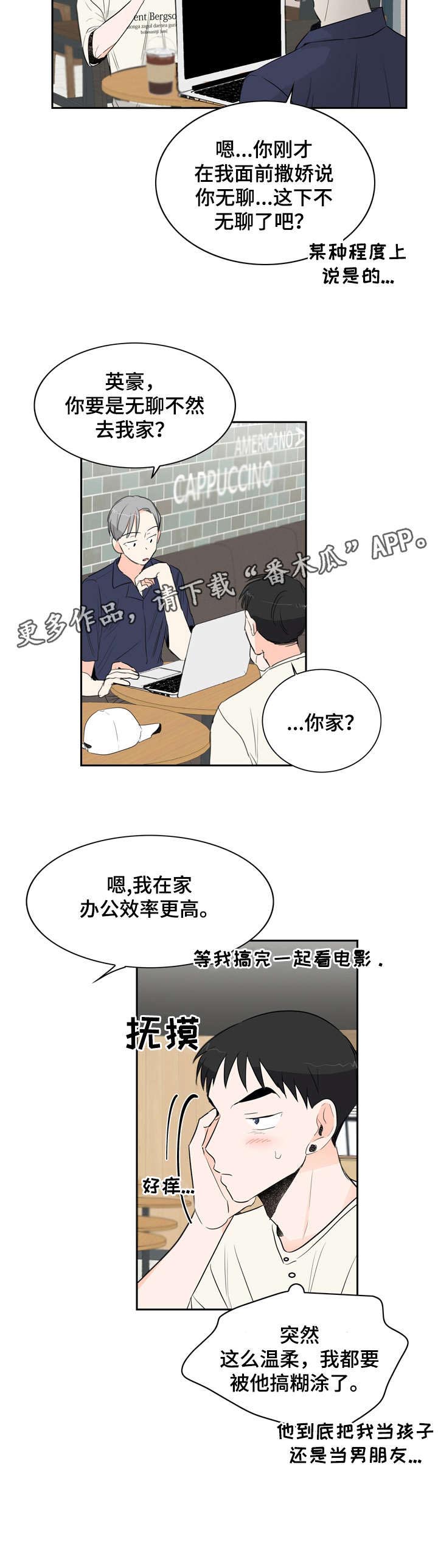 第11话5