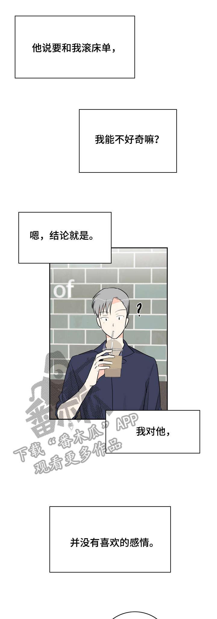 第11话6