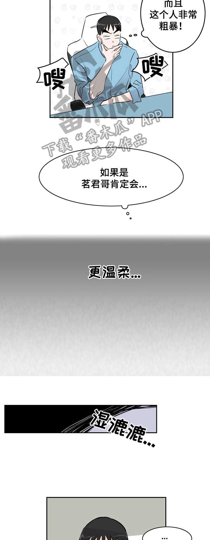 第10话1
