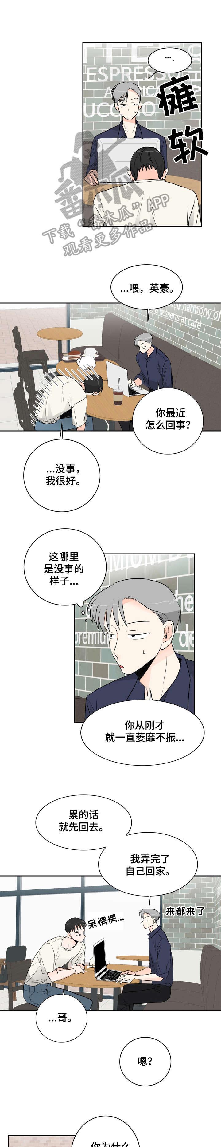 第10话10