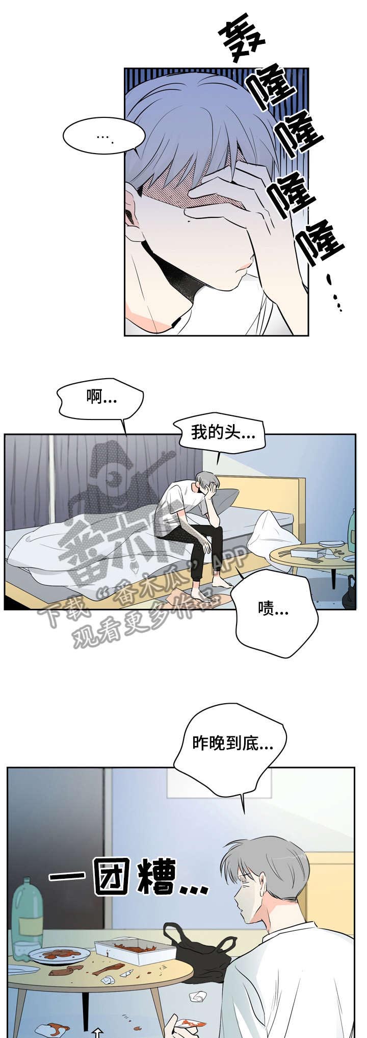 第10话3