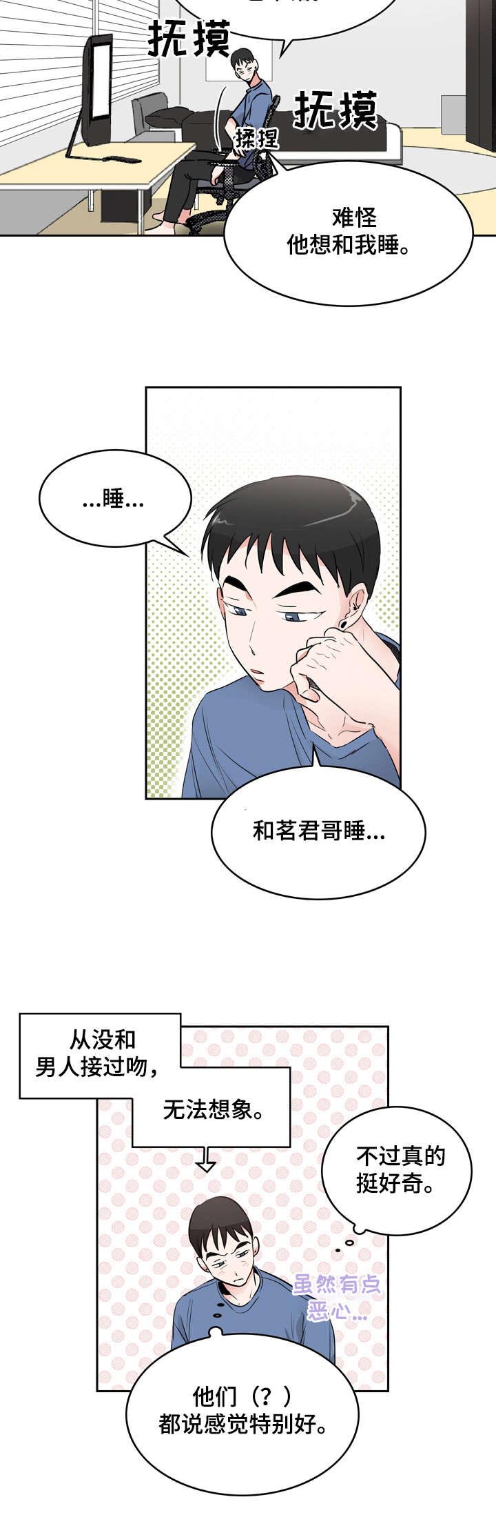 第9话1