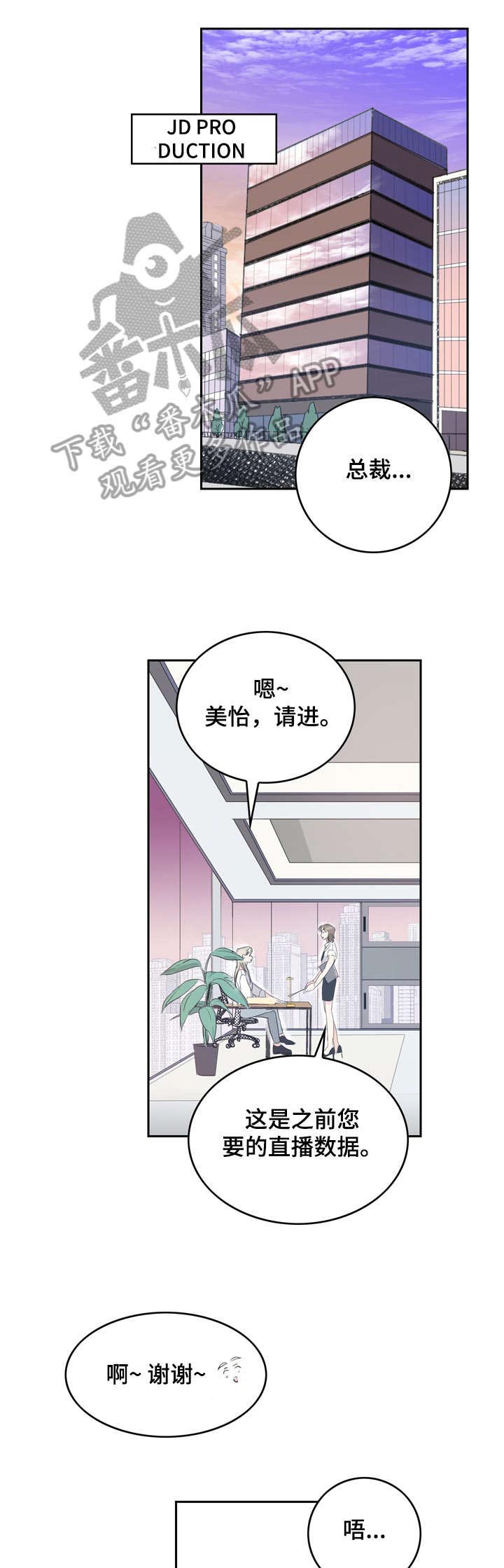第9话3