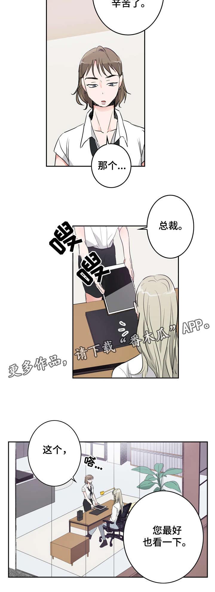 第9话5