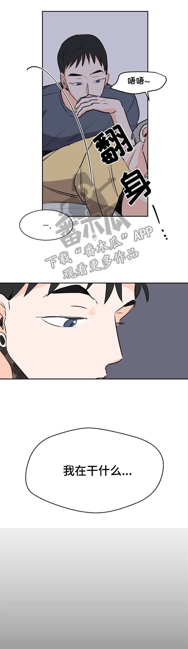 第8话0