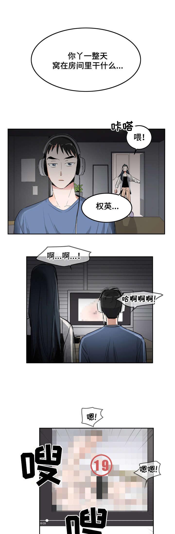 第8话7