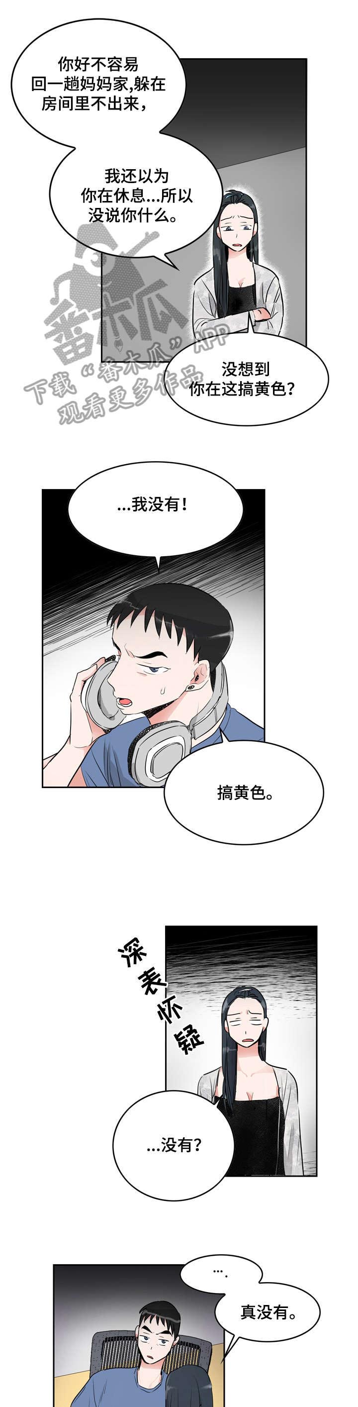 第8话9