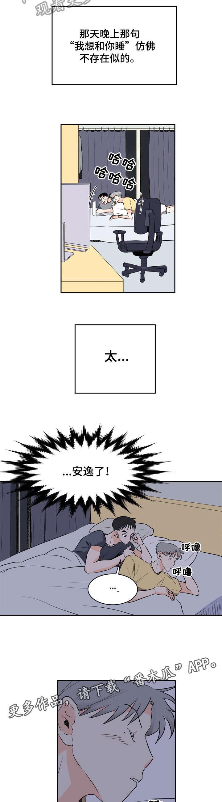 第7话10