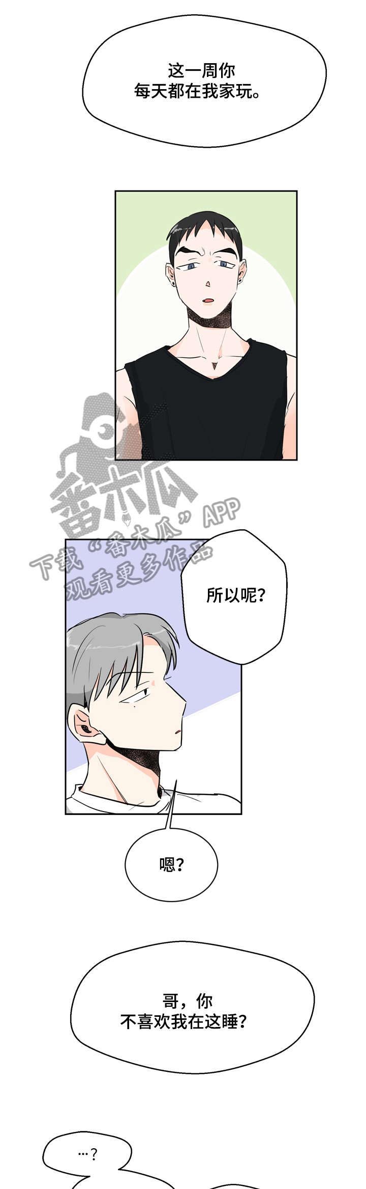 第7话6