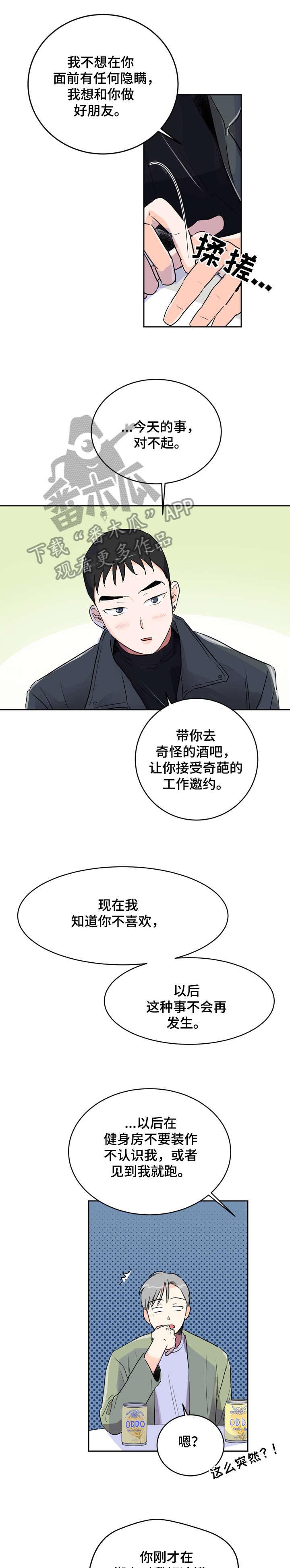 第6话0