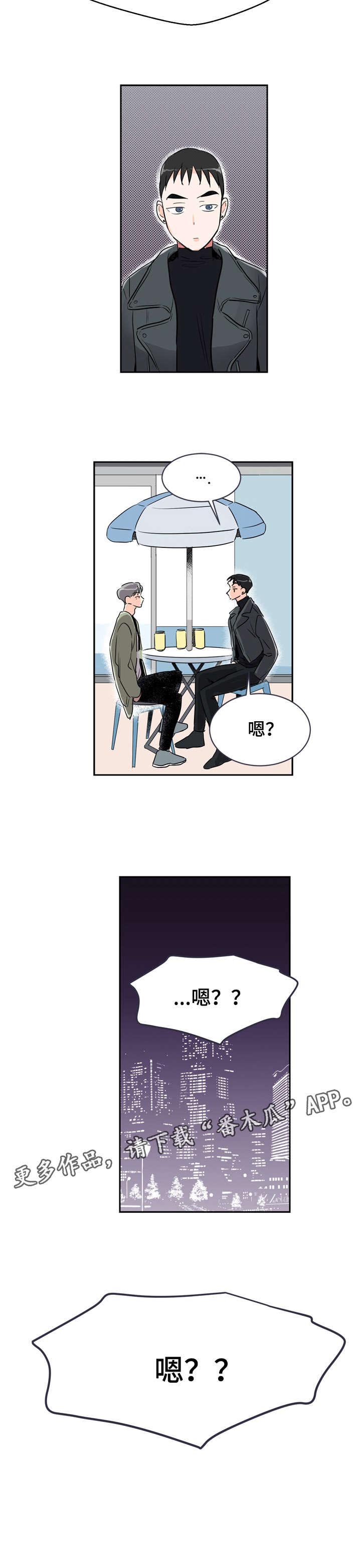第6话7