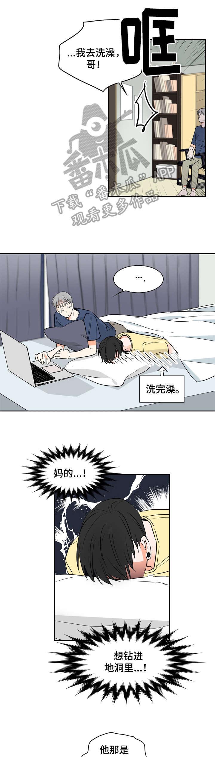 第6话15