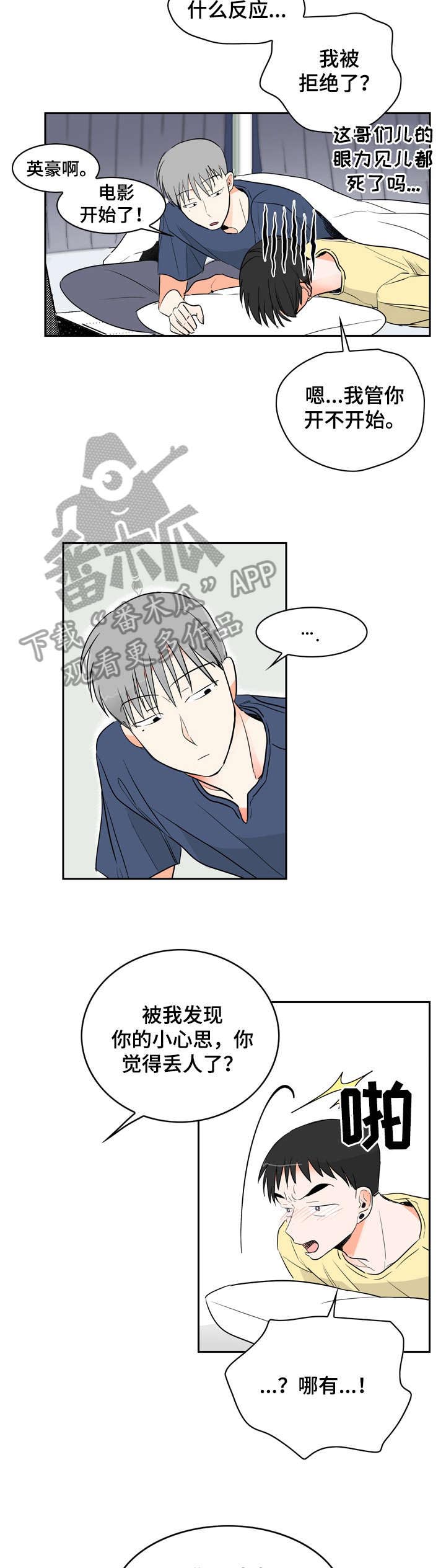 第6话16