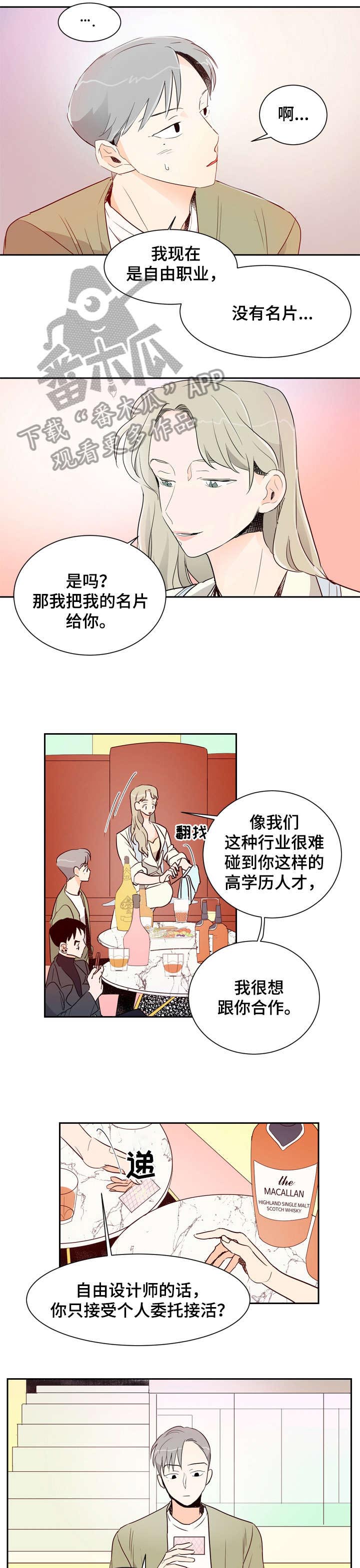第4话0