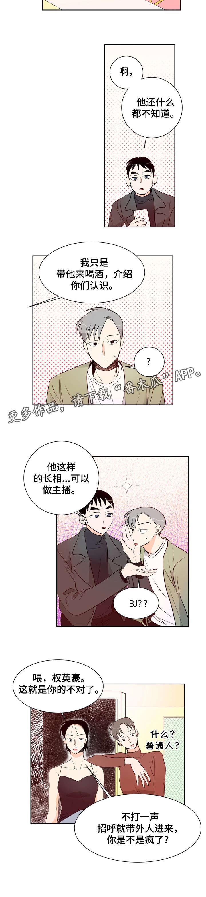 第4话2