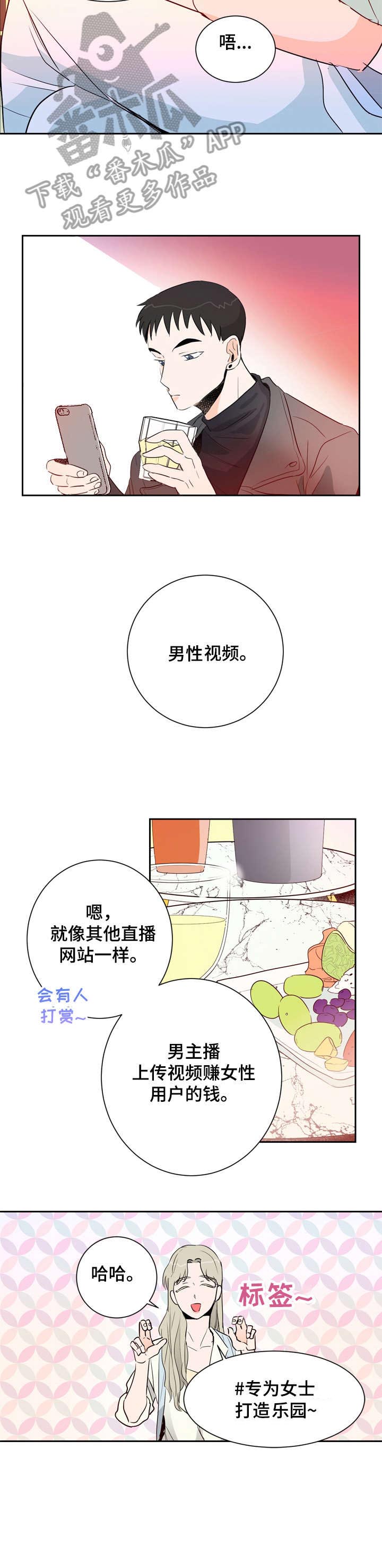 第4话5