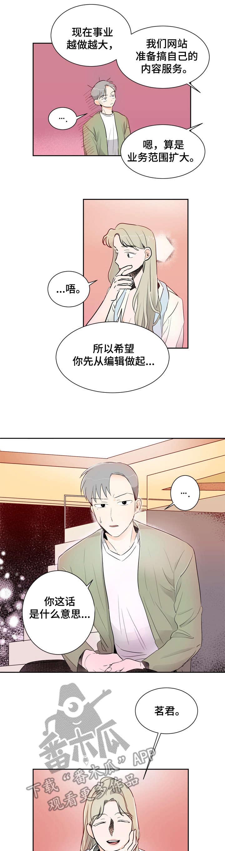 第4话6