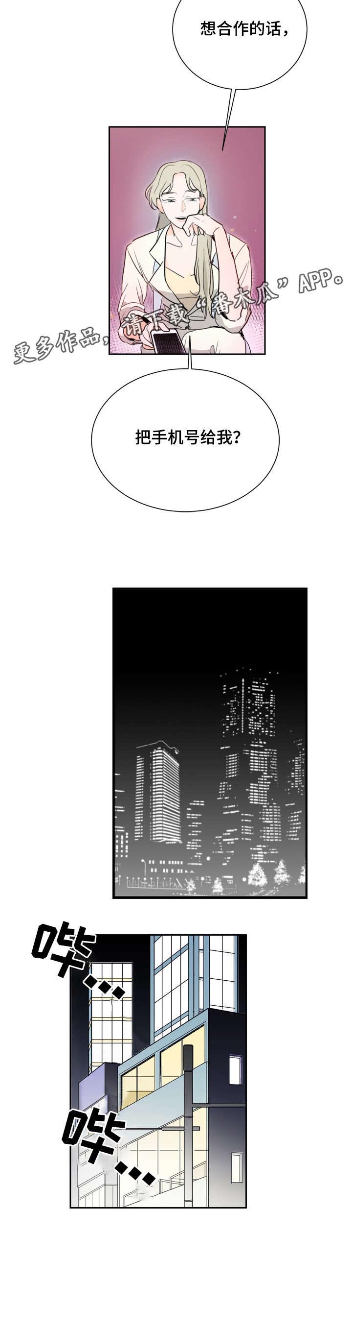 第4话8