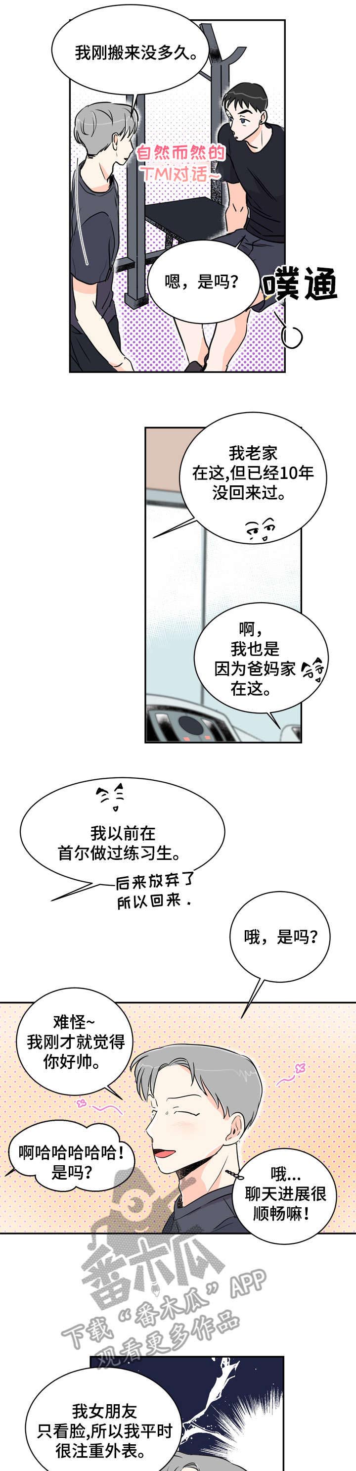 第3话0