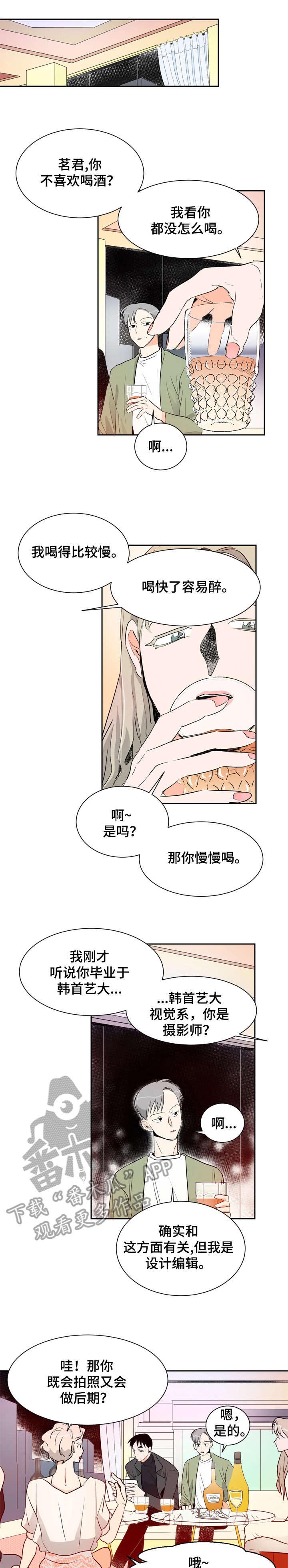 第3话7
