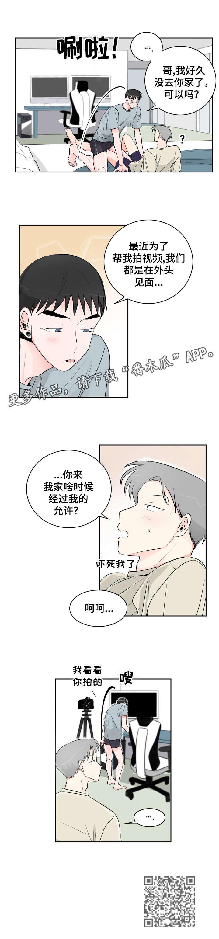 第3话17