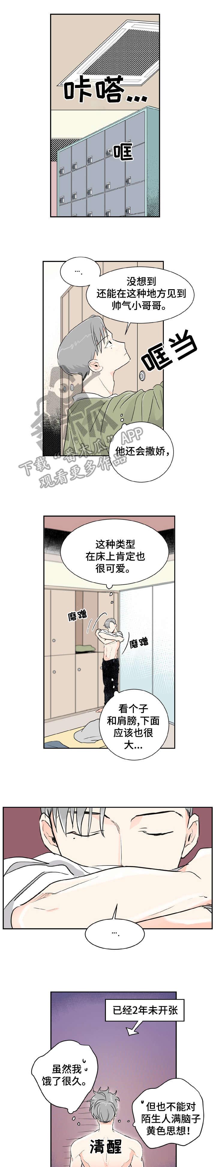 第2话0