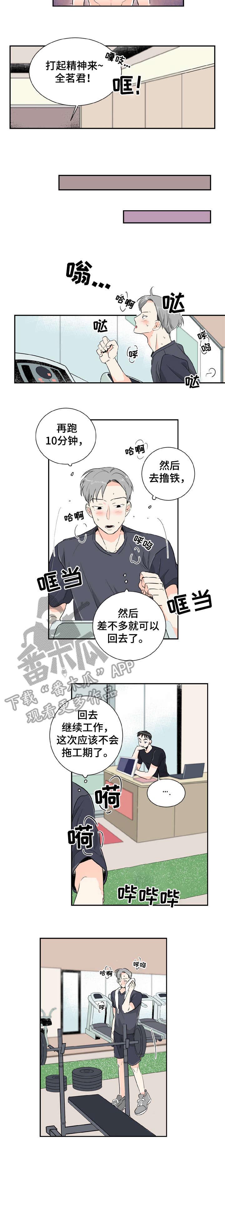 第2话1