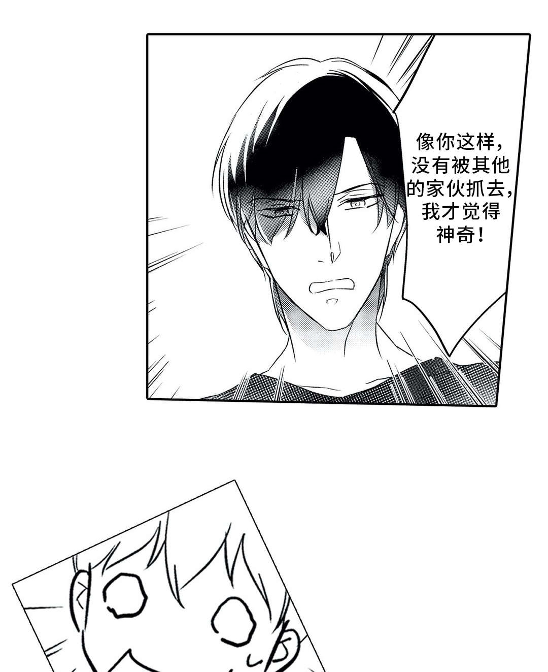第25话0