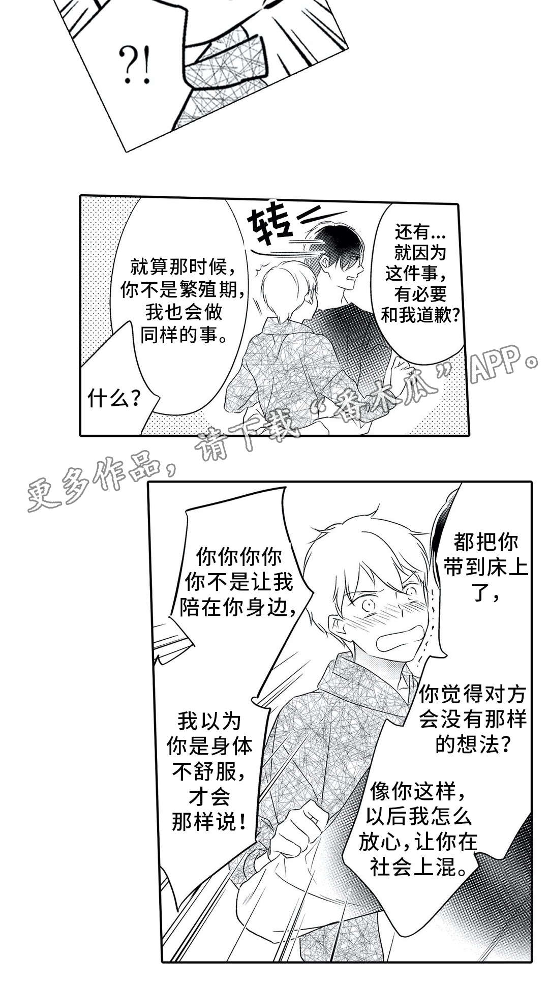 第25话1