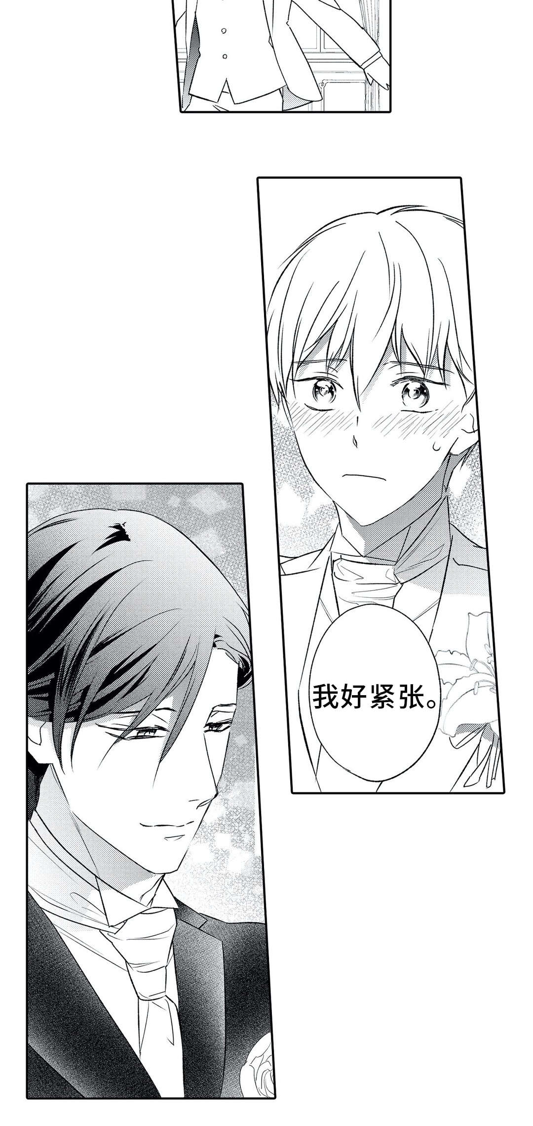 第25话12