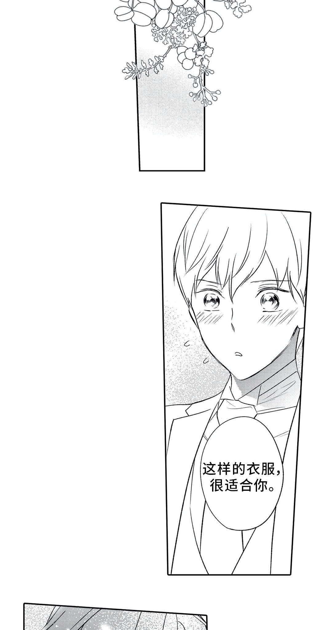第25话15