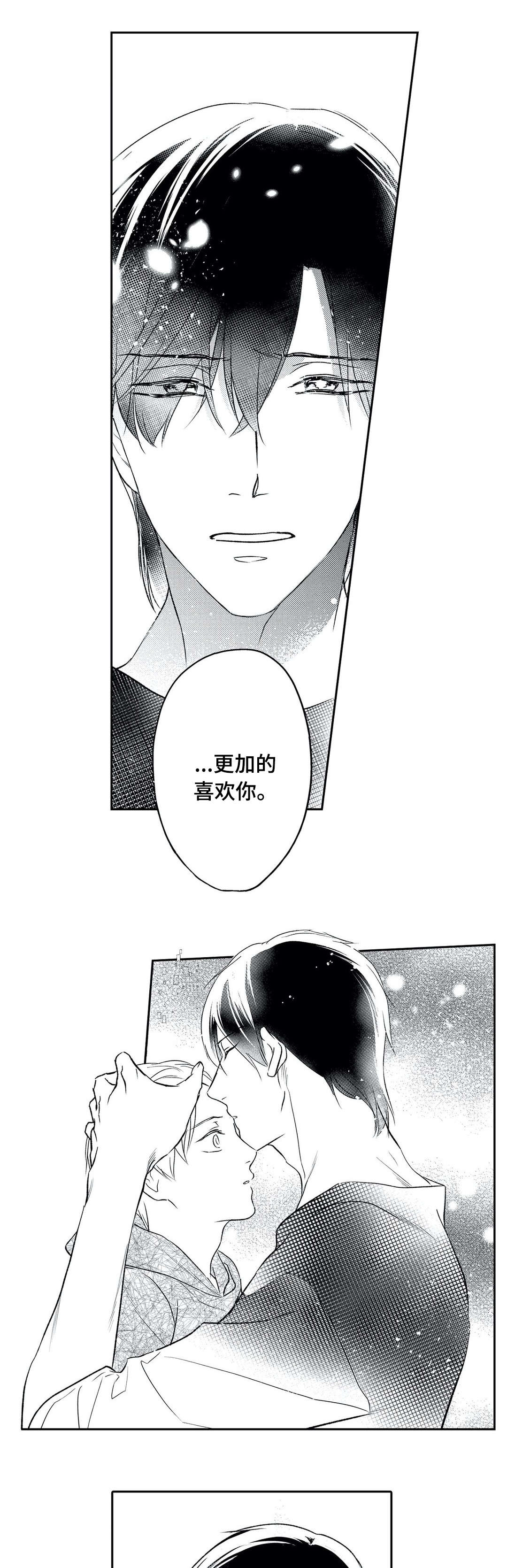 第25话6