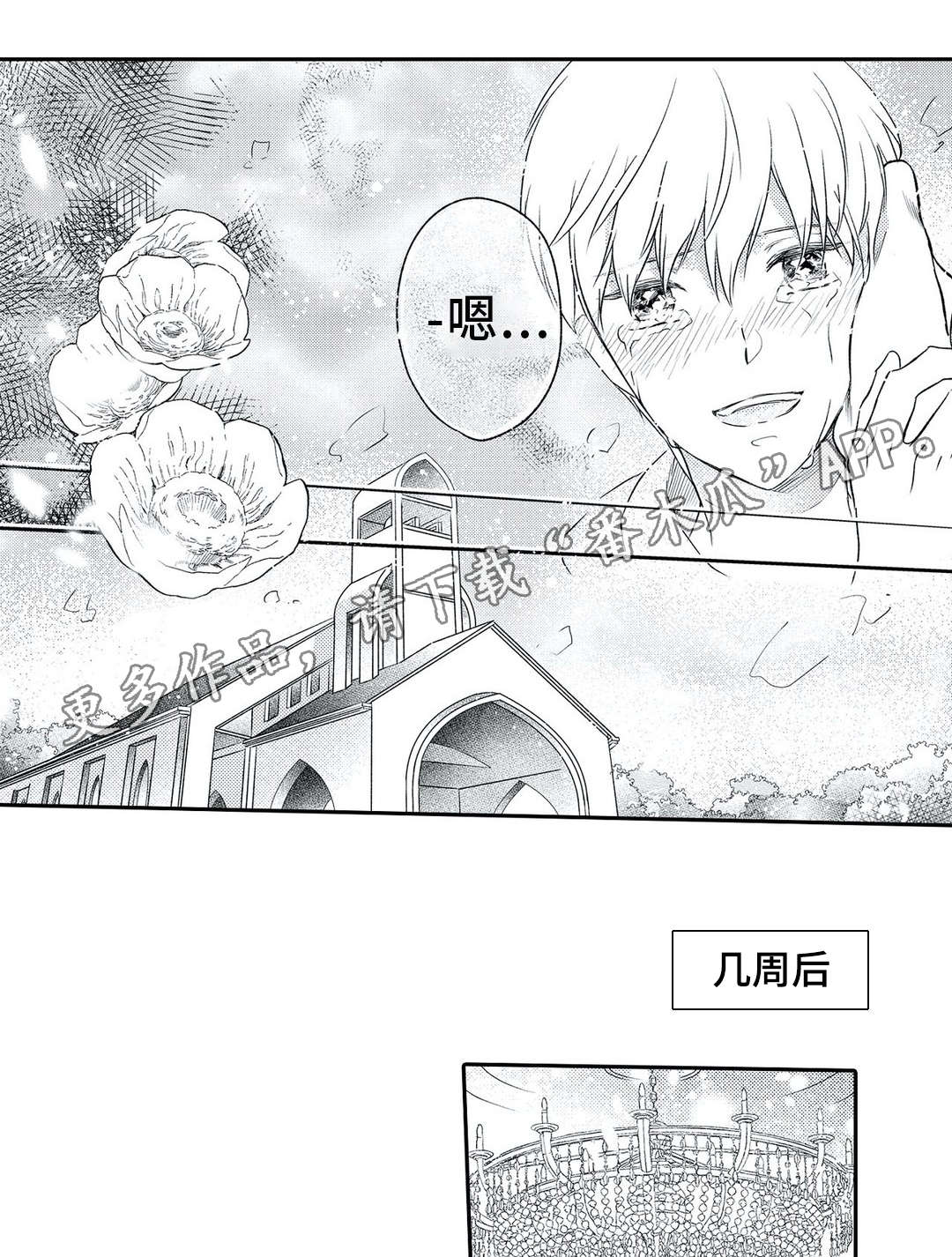 第25话9
