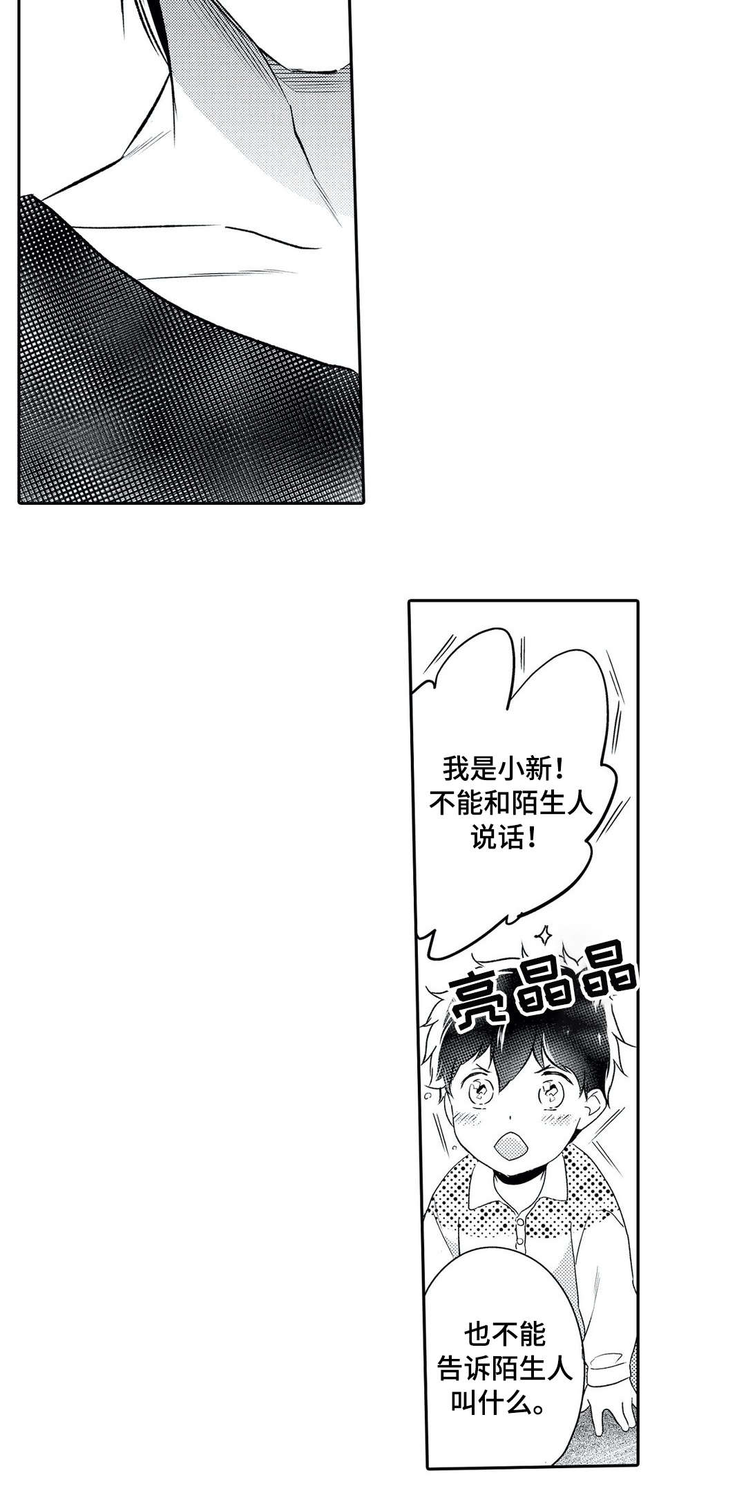 第24话1