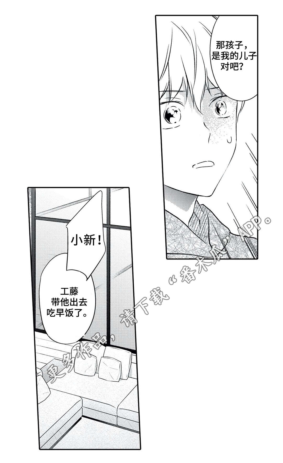 第24话12