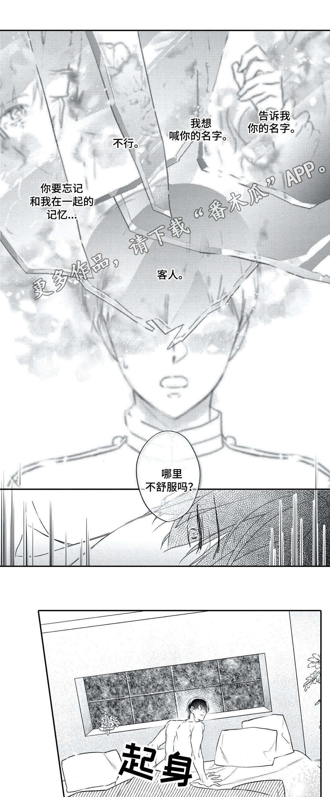 第23话0
