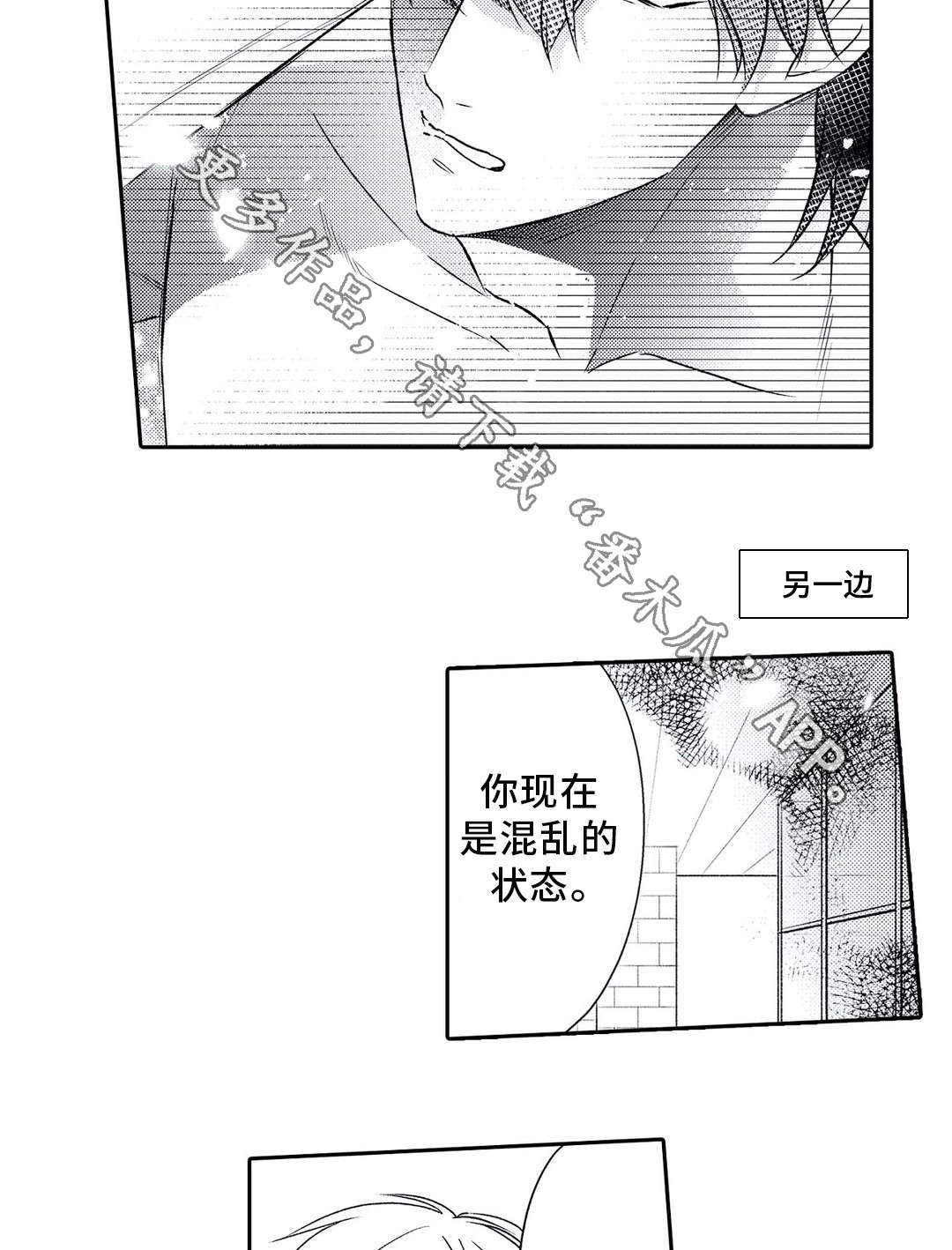 第23话2