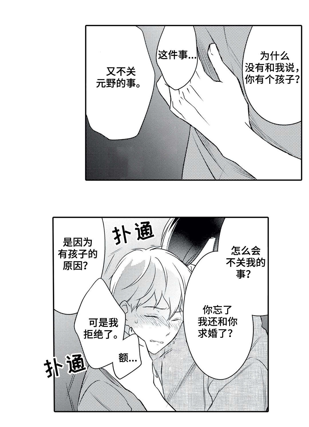 第22话0