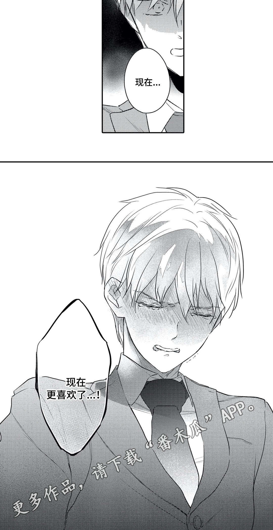 第22话5