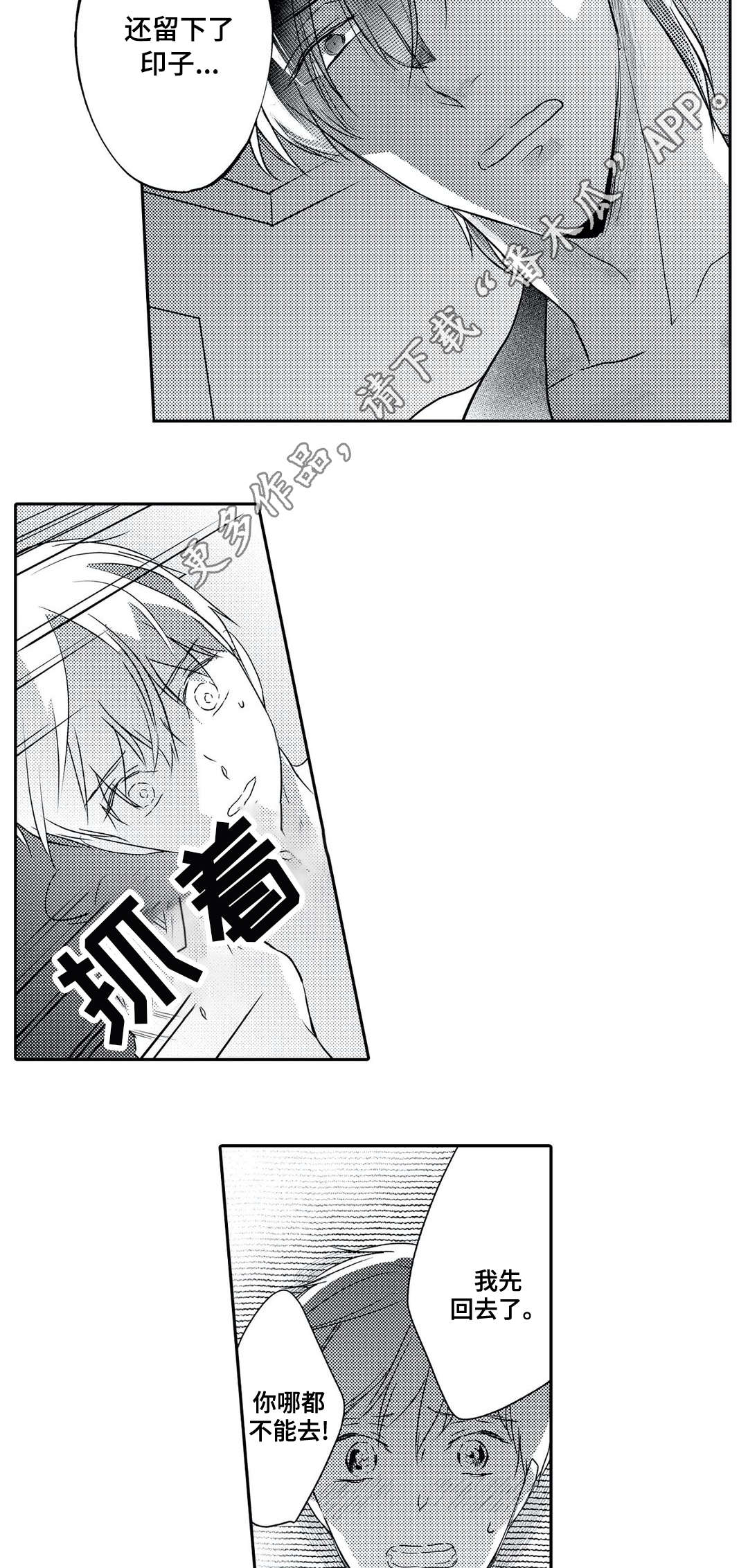 第22话9