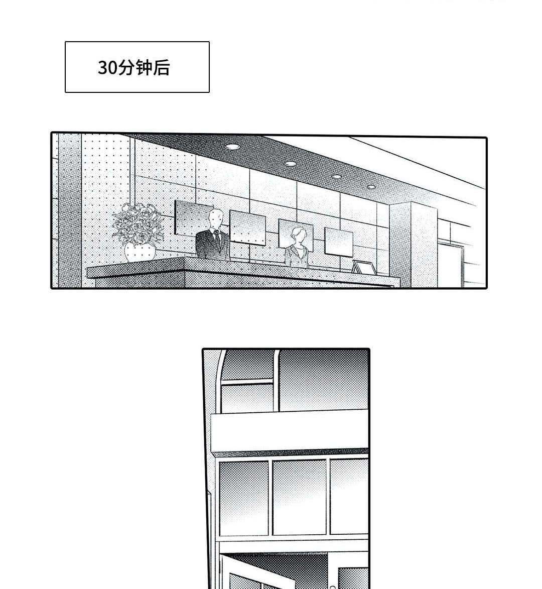 第21话0