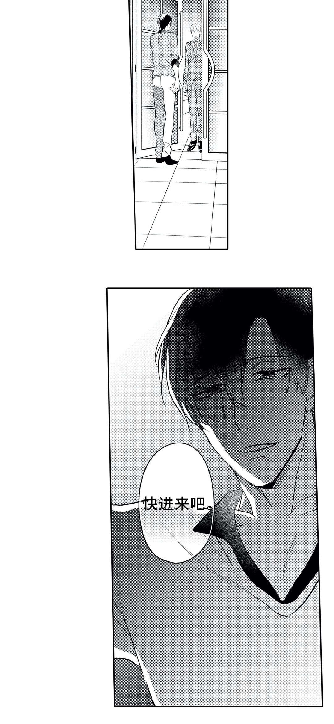 第21话1