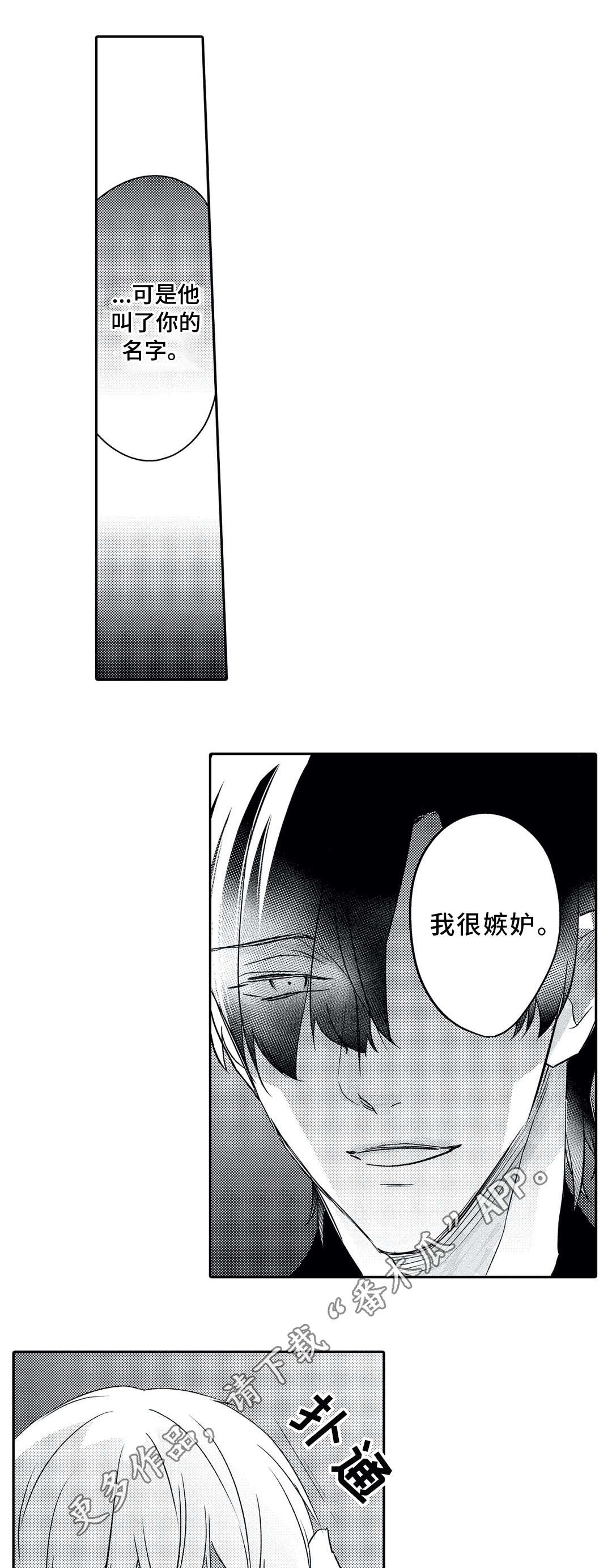 第21话13