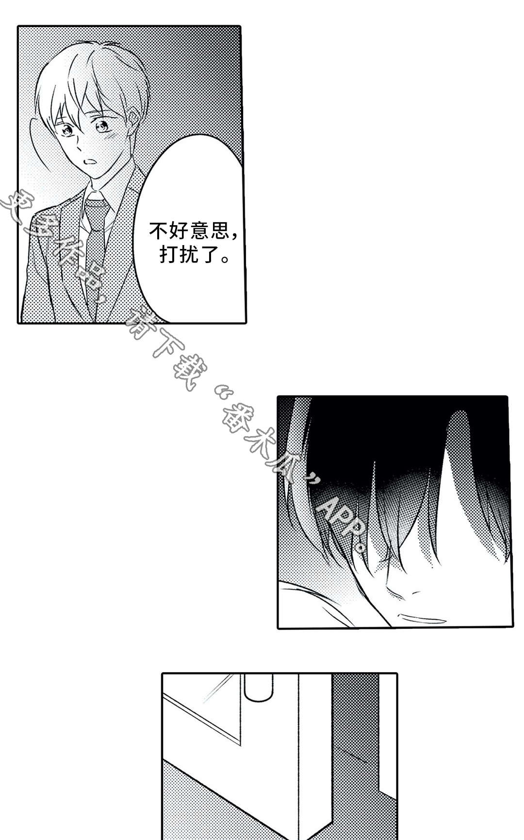 第21话2