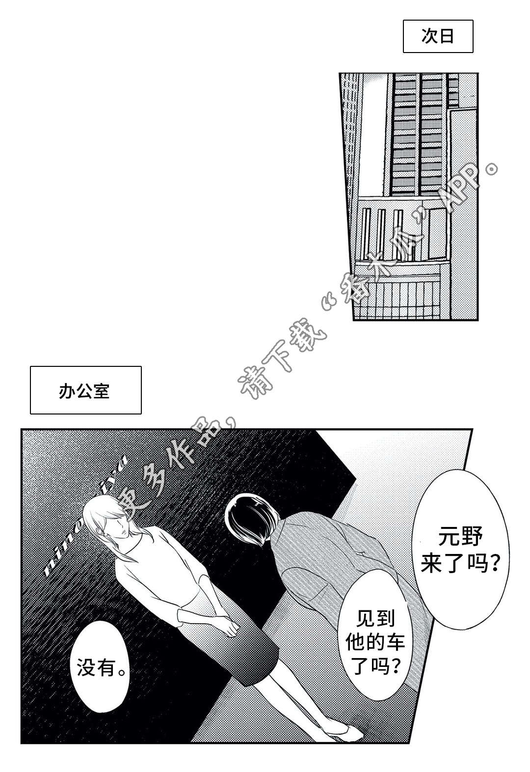 第20话0