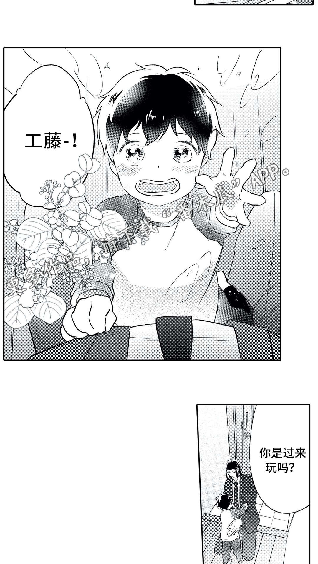 第20话11