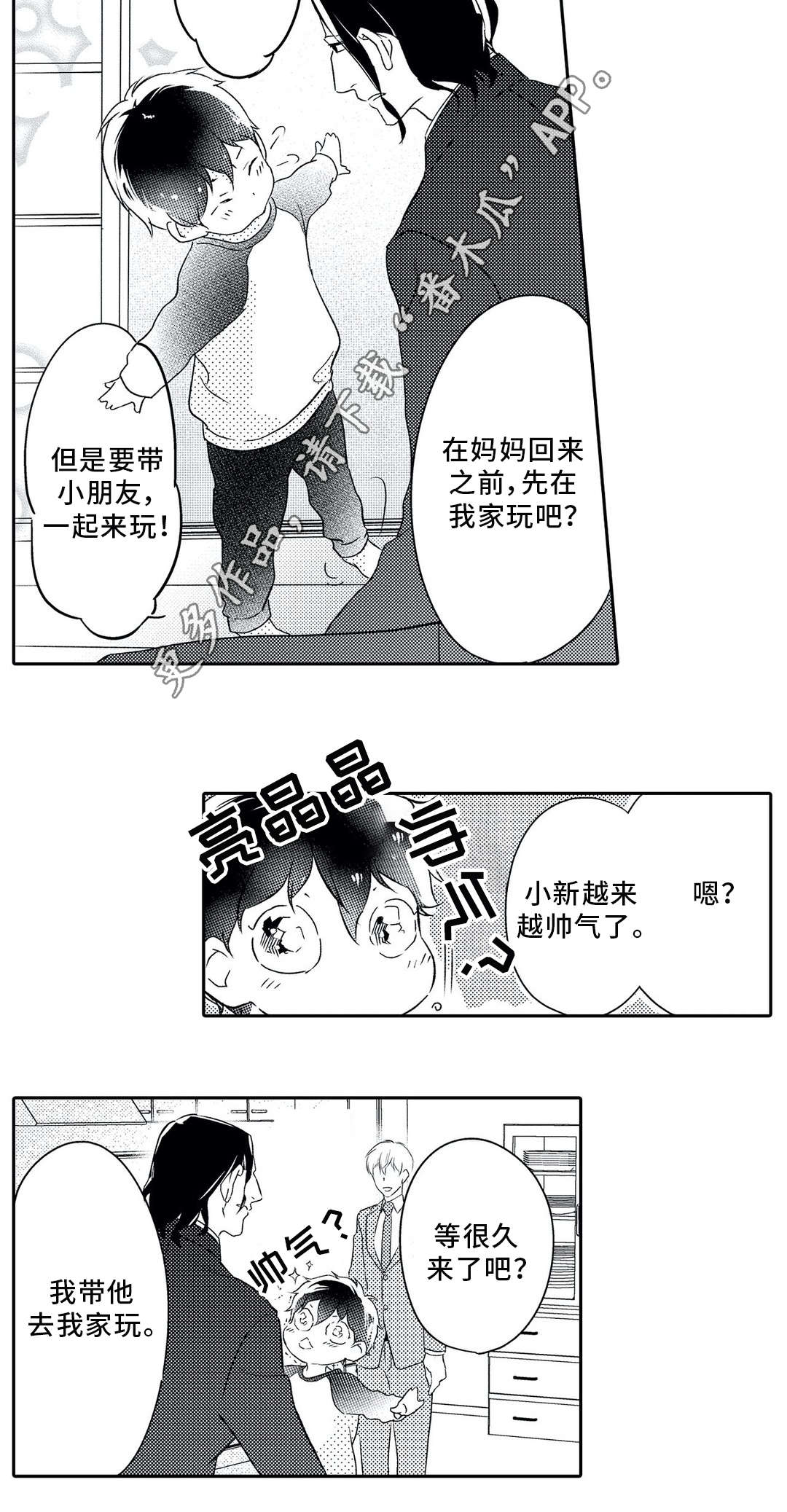 第20话13