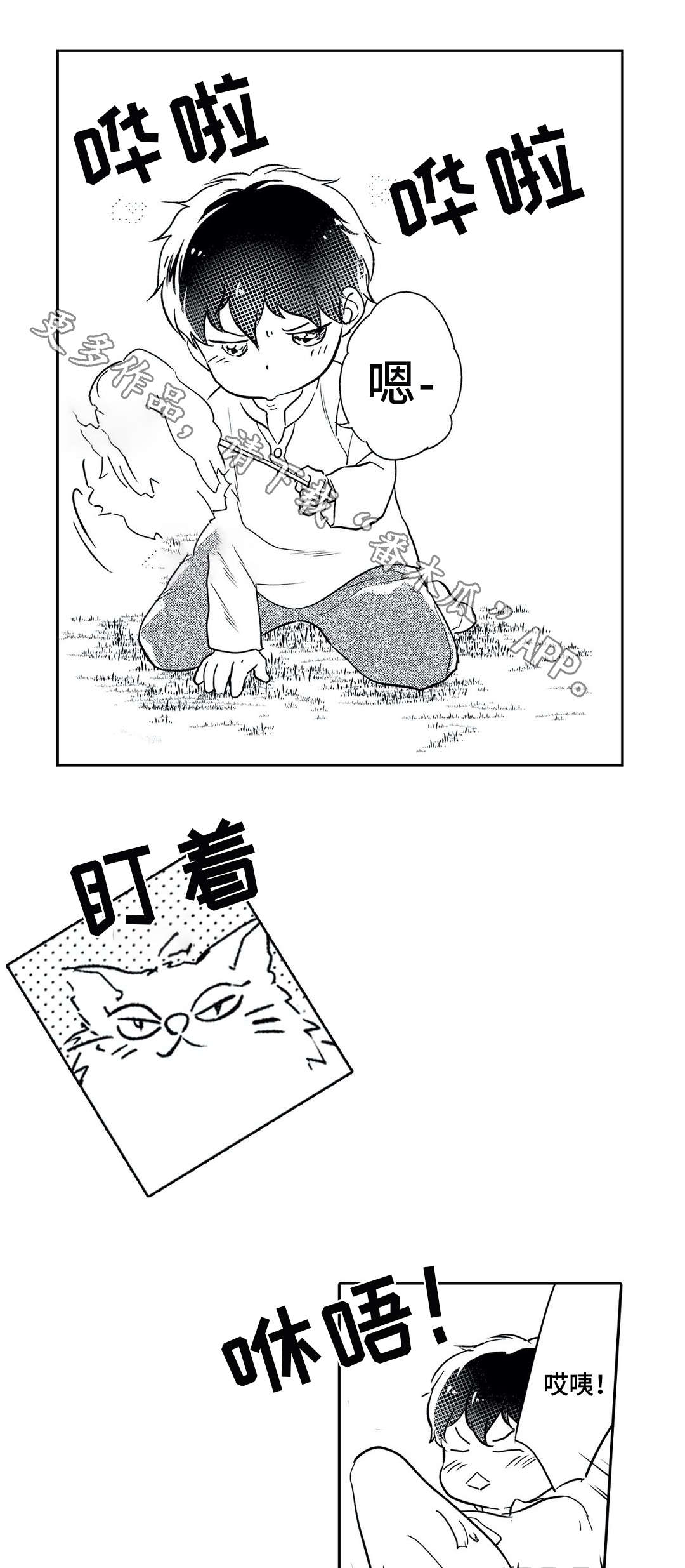 第19话1